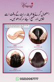 Hair Growth And Anti Dandruff Hair Oil